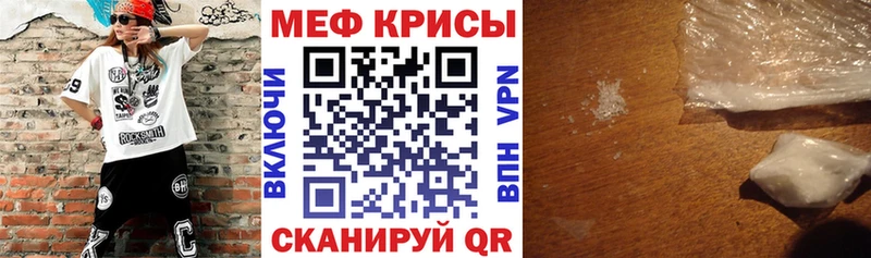 как найти закладки  Омск  Мефедрон VHQ 