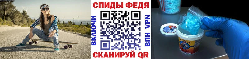 где купить наркоту  Омск  Первитин пудра 