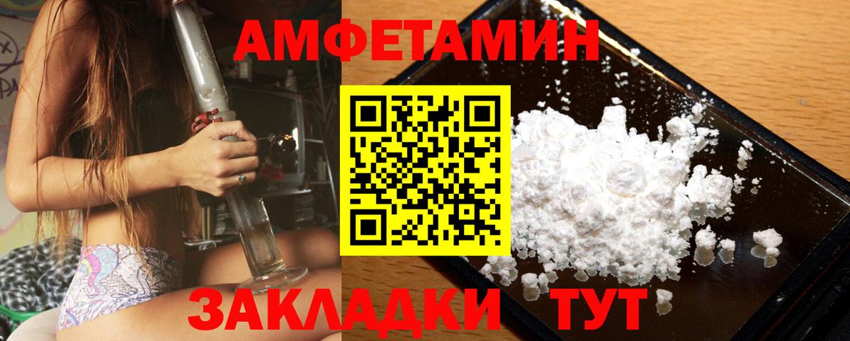 Метамфетамин витя Омск