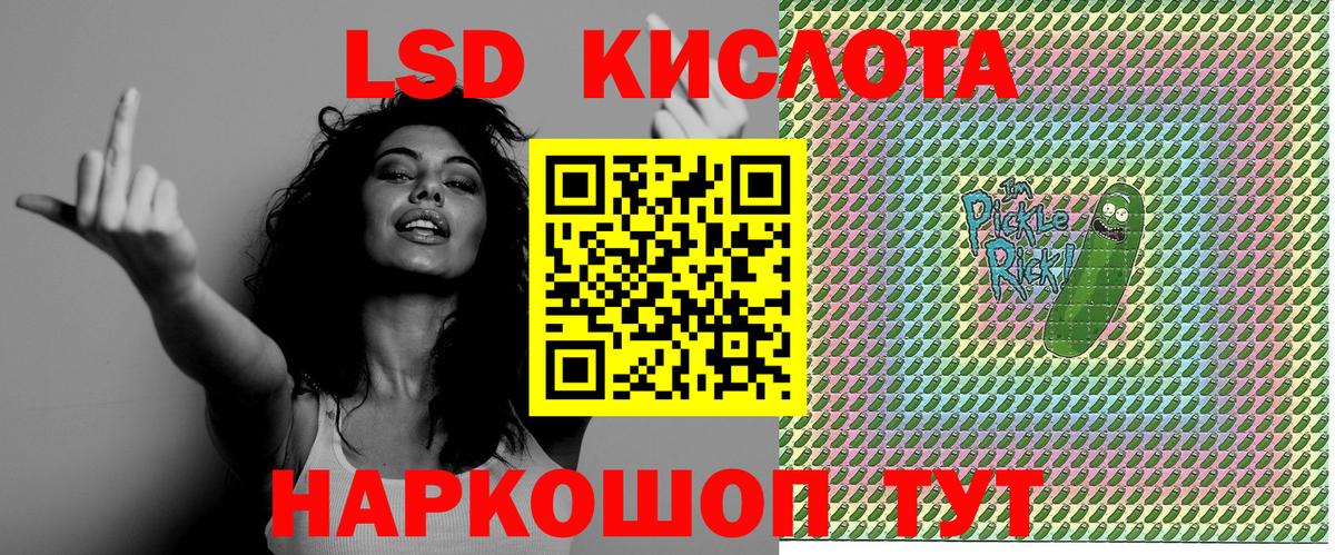 Наркотические марки 1,5мг Омск