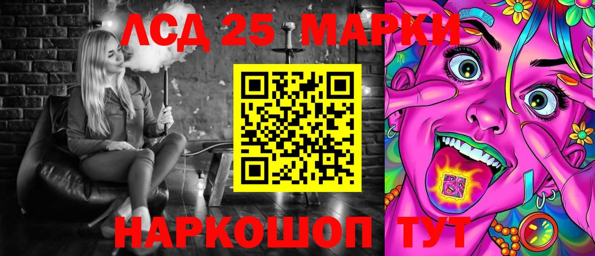 Омск  Марки NBOMe  Вход с VPN  Марки N-bome 1500мкг 