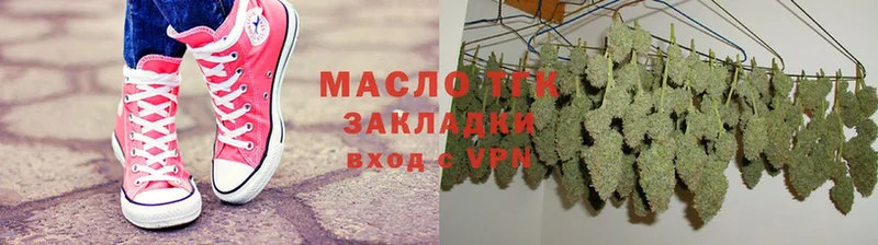 Дистиллят ТГК гашишное масло  Омск 