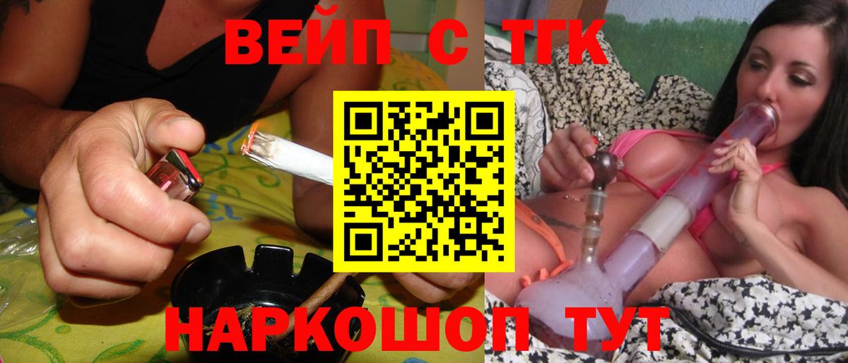 Дистиллят ТГК концентрат Омск