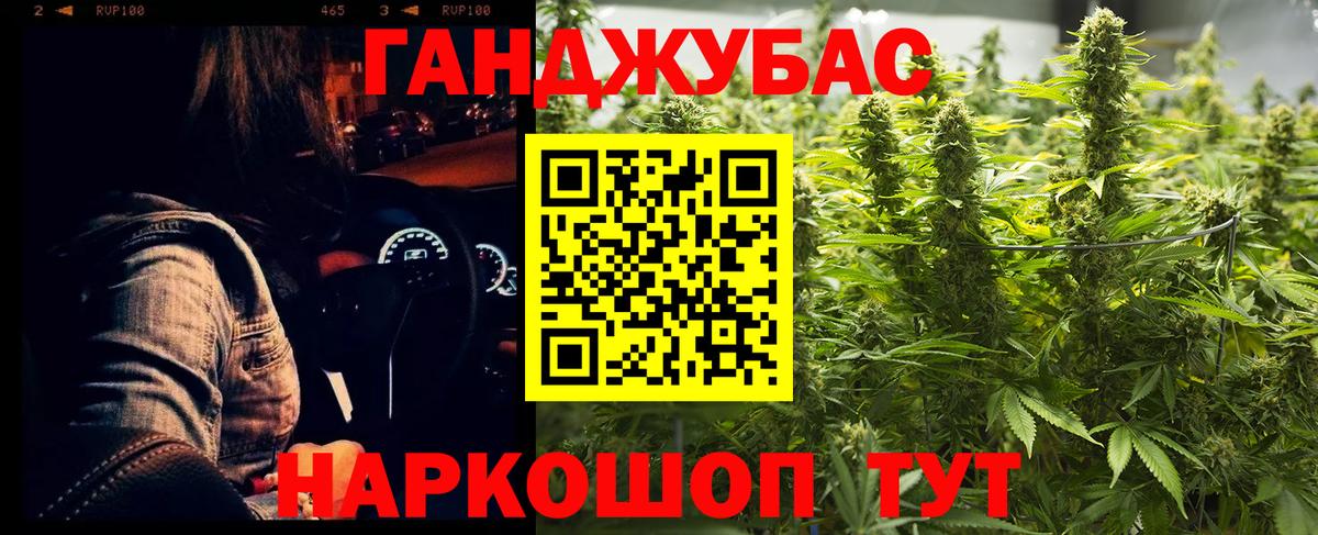 Конопля THC 21%  Вход с VPN  Омск  Бошки марихуана AK-47  Бошки марихуана Amnesia 